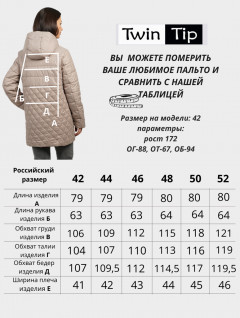 куртка деми